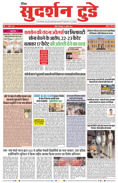 Tue, Jul 14, 2026