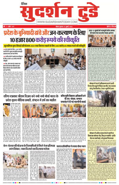 Wed, Jul 15, 2026