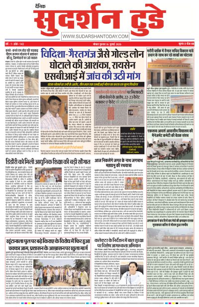 Thu, Jul 16, 2026