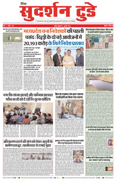 Fri, Jul 17, 2026