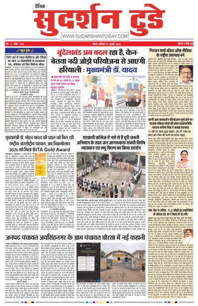 Sat, Jul 18, 2026