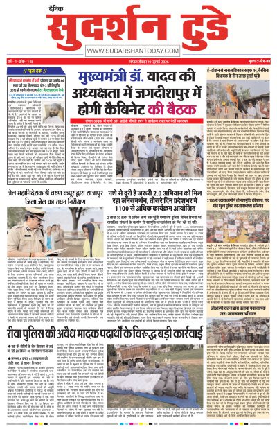 Sun, Jul 19, 2026