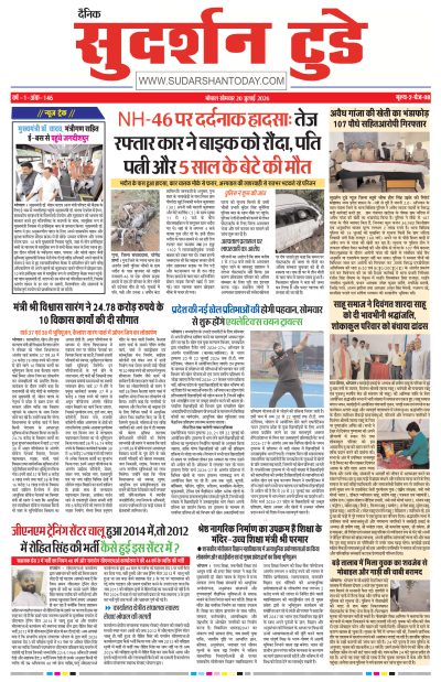 Mon, Jul 20, 2026
