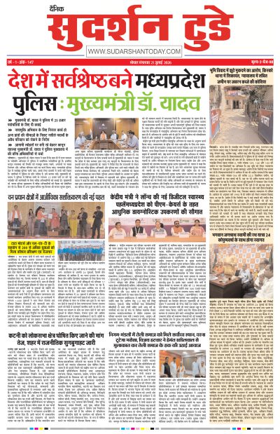 Tue, Jul 21, 2026