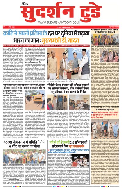 Thu, Jul 23, 2026