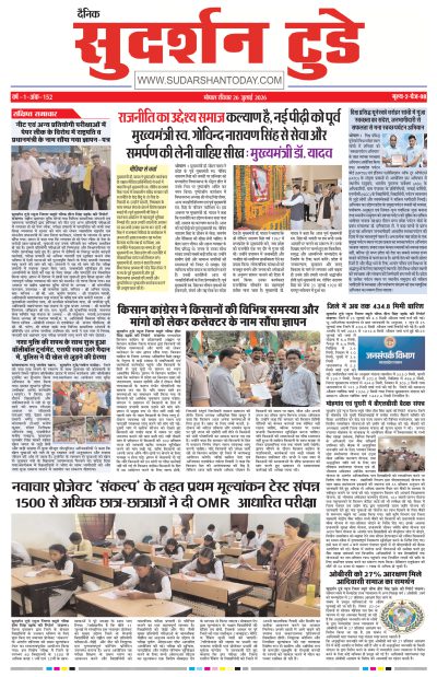 Sun, Jul 26, 2026