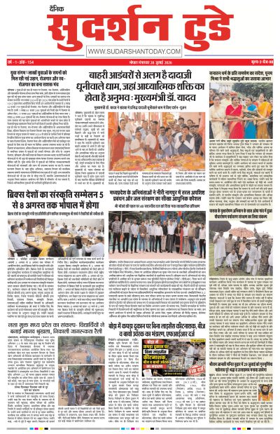 Tue, Jul 28, 2026