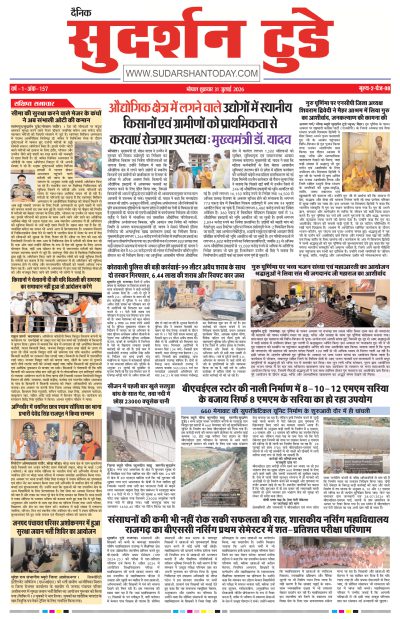 Fri, Jul 31, 2026