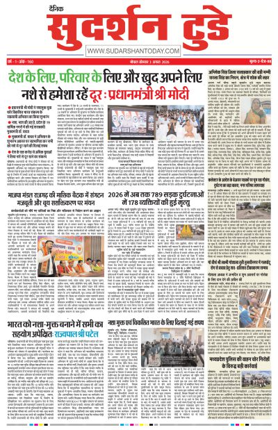 Mon, Aug 03, 2026
