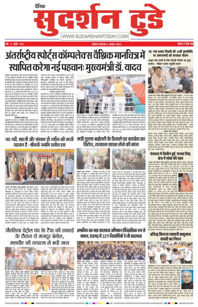 Tue, Aug 04, 2026