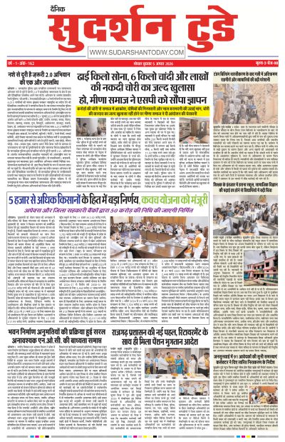 Wed, Aug 05, 2026