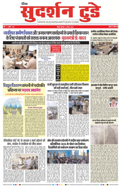 Thu, Aug 06, 2026