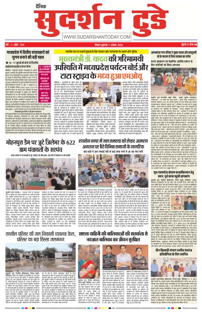 Fri, Aug 07, 2026