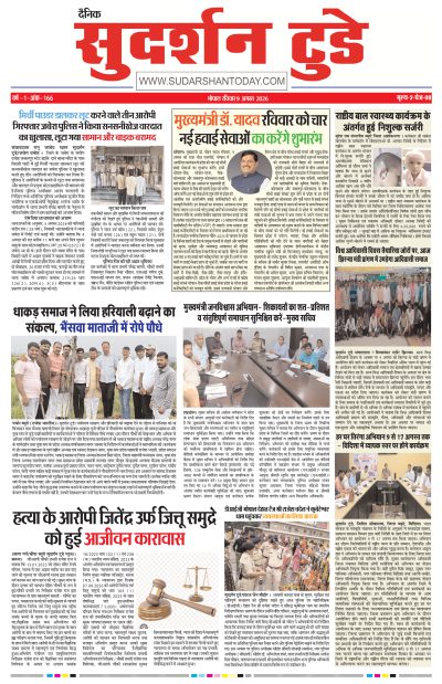 Sun, Aug 09, 2026