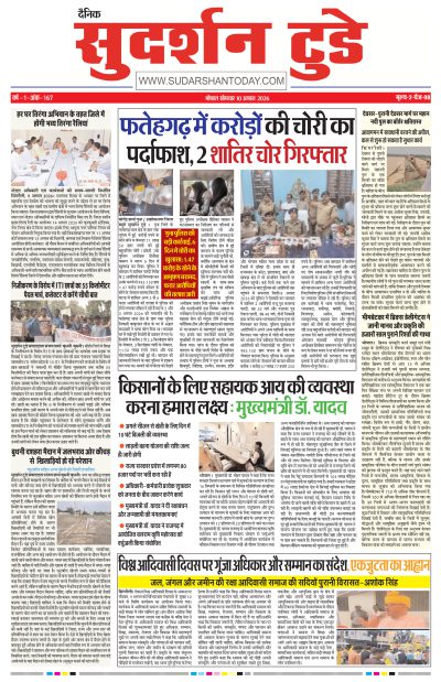 Mon, Aug 10, 2026