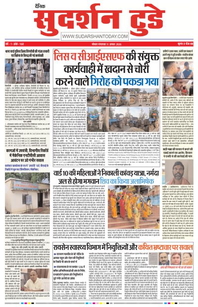 Tue, Aug 11, 2026