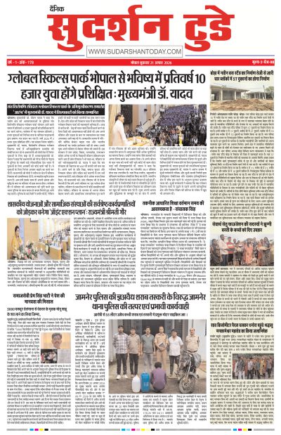 Fri, Aug 21, 2026