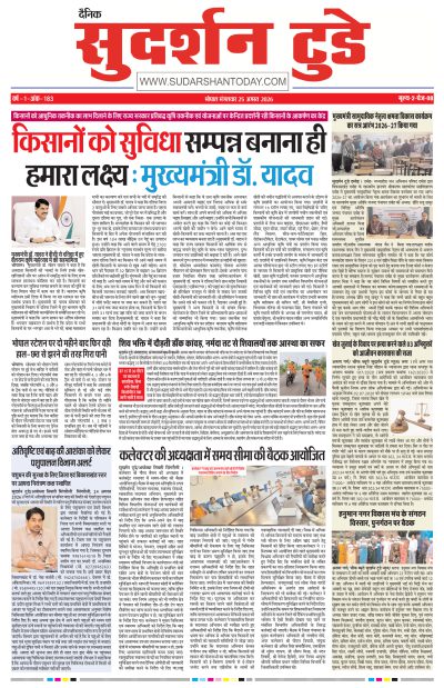 Tue, Aug 25, 2026