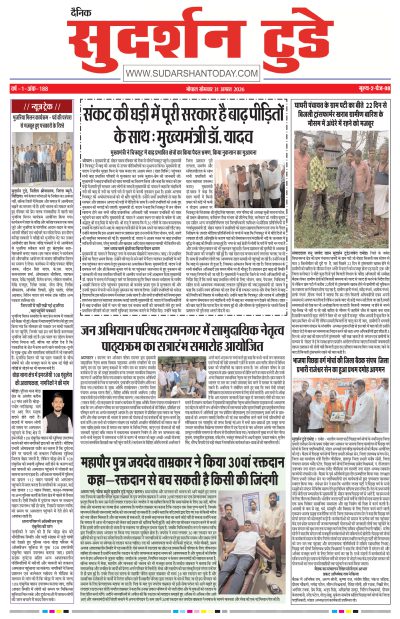 Mon, Aug 31, 2026