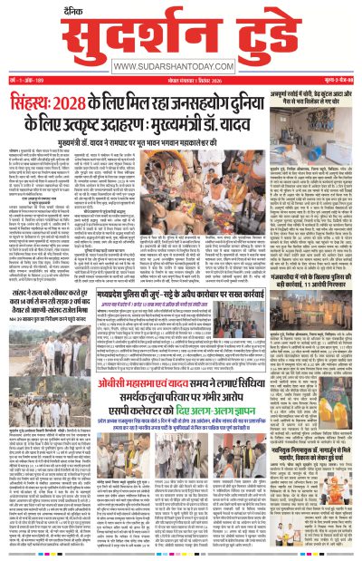 Tue, Sep 01, 2026