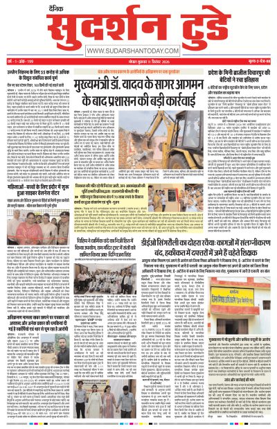Fri, Sep 11, 2026