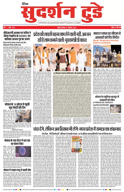 Mon, Sep 14, 2026