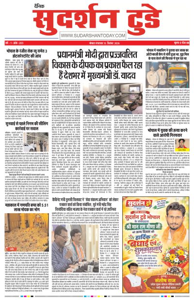 Tue, Sep 15, 2026