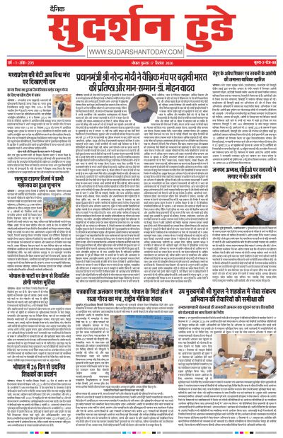 Thu, Sep 17, 2026