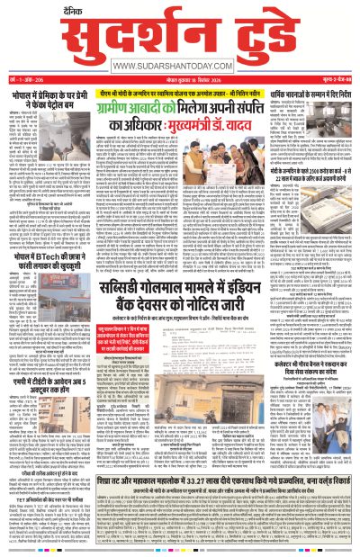 Fri, Sep 18, 2026