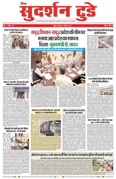 Tue, Sep 22, 2026
