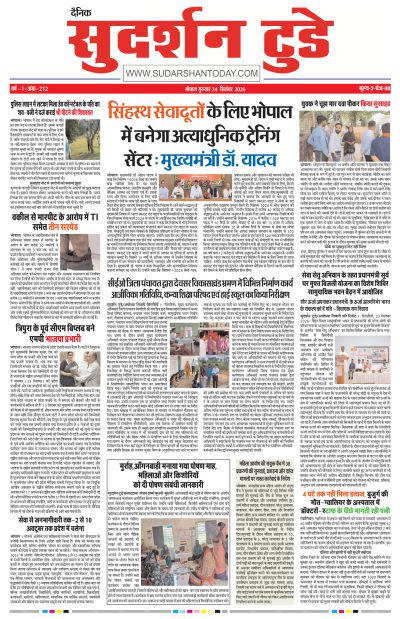 Thu, Sep 24, 2026