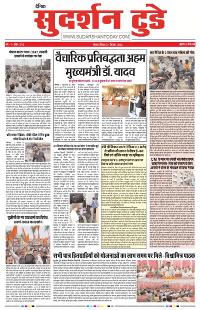 Sun, Sep 27, 2026