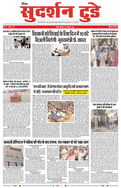 Mon, Sep 28, 2026