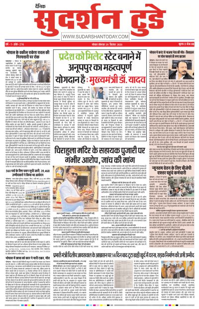 Tue, Sep 29, 2026