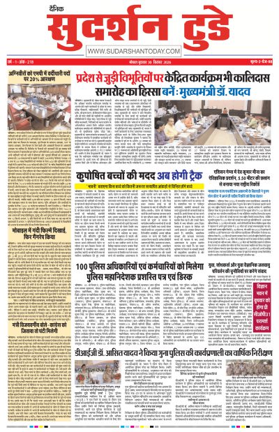 Wed, Sep 30, 2026