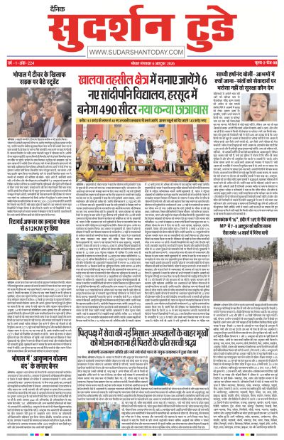 Tue, Oct 06, 2026