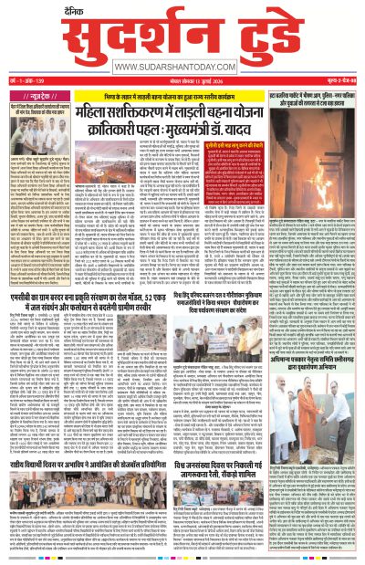 Mon, Jul 13, 2026